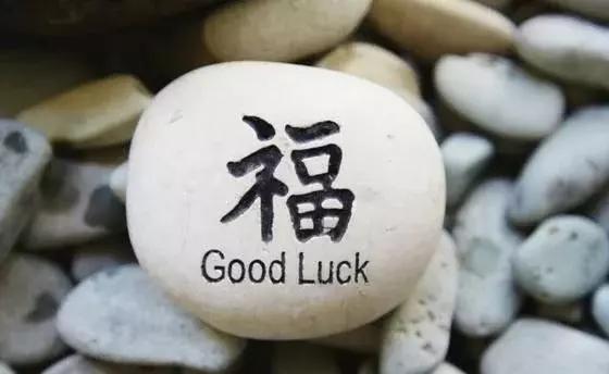 风水添财办法图解大全集,掌握这些风水要诀助你好运连连