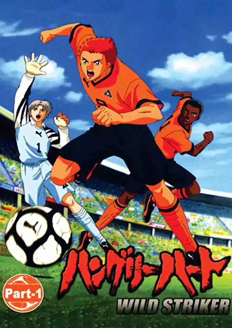 日本足球踢的好有没有前途,日本足球挺厉害