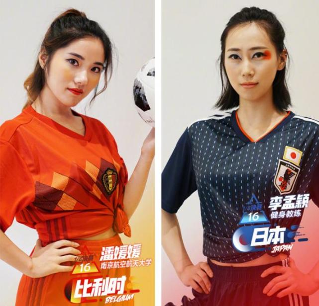 最美校花足球宝贝,最美女足球宝贝