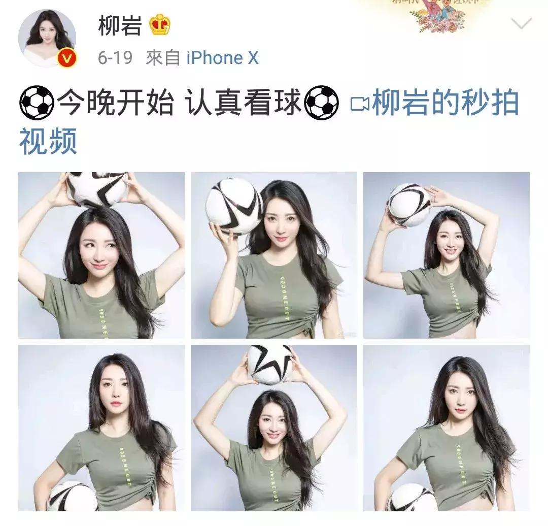 吉克隽逸女明星出席,吉克隽逸遇上的女明星