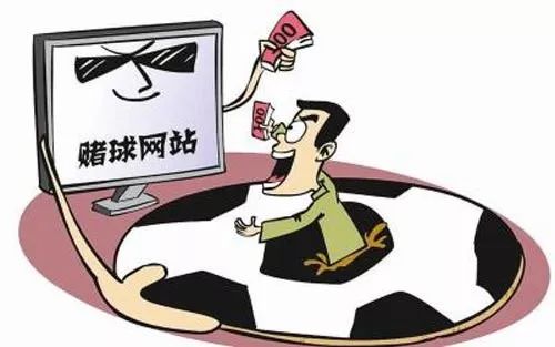 提醒警惕网络私彩的诈骗套路,网络体彩赌球违法犯罪吗