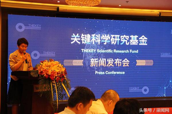 当社保遇上区块链易保互联要做行业标准“先锋”