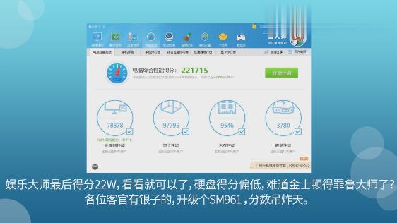 神舟战神t6-x5e拆机图解,神舟战神t6ti-x5e有哪些功能