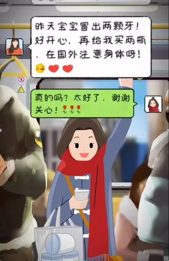 讲解跨境电商的动画,bioisland产品好不好