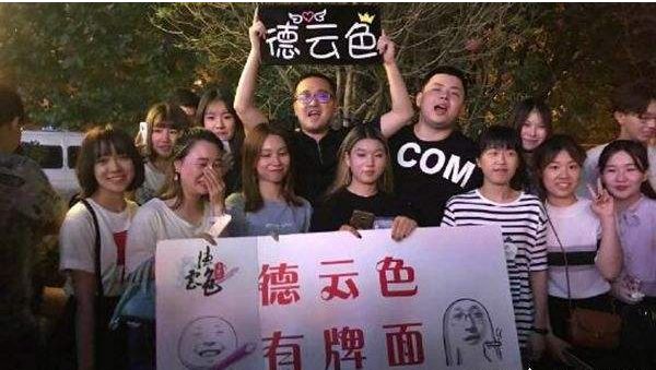 冯提莫黑周传雄,冯提莫别找我麻烦