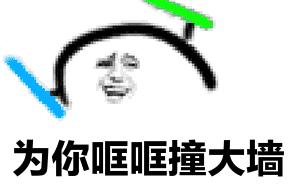 厉害了，世界杯赛场上竟然出现了无锡品牌！