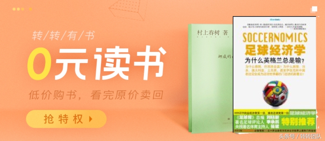 不懂足球的人看世界杯会怎么样,世界杯看足球基本知识