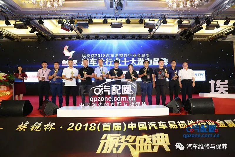 2019年中国汽车零部件展会,中国汽车创新盛典大奖