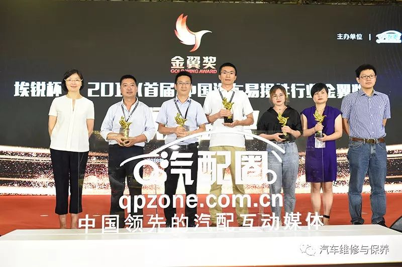 2019年中国汽车零部件展会,中国汽车创新盛典大奖
