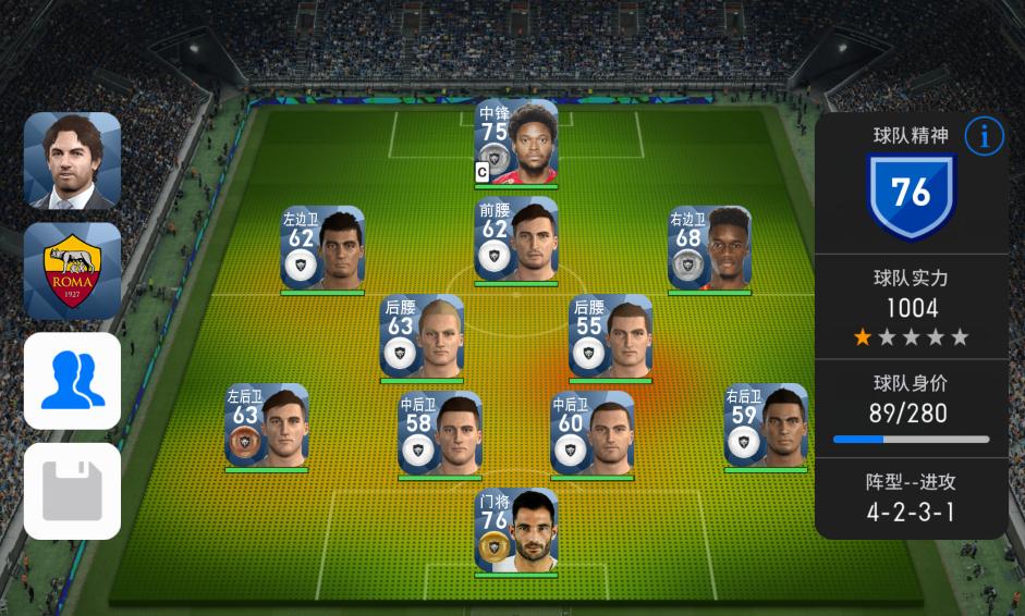 实况足球手感怎么样,实况足球最新一期精选解析