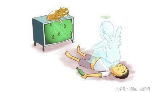 足球不是生活的全部,足球无关生死生命高于一切