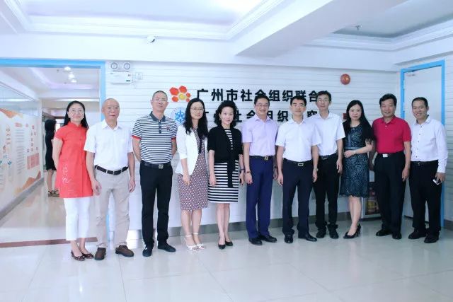 广州社联最新通知,广州市社会组织年度报告