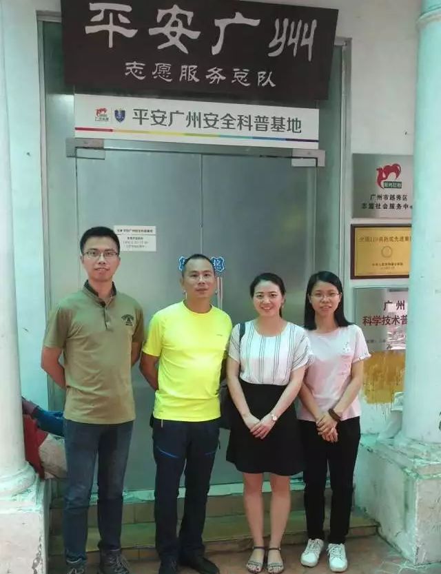 广州社联最新通知,广州市社会组织年度报告