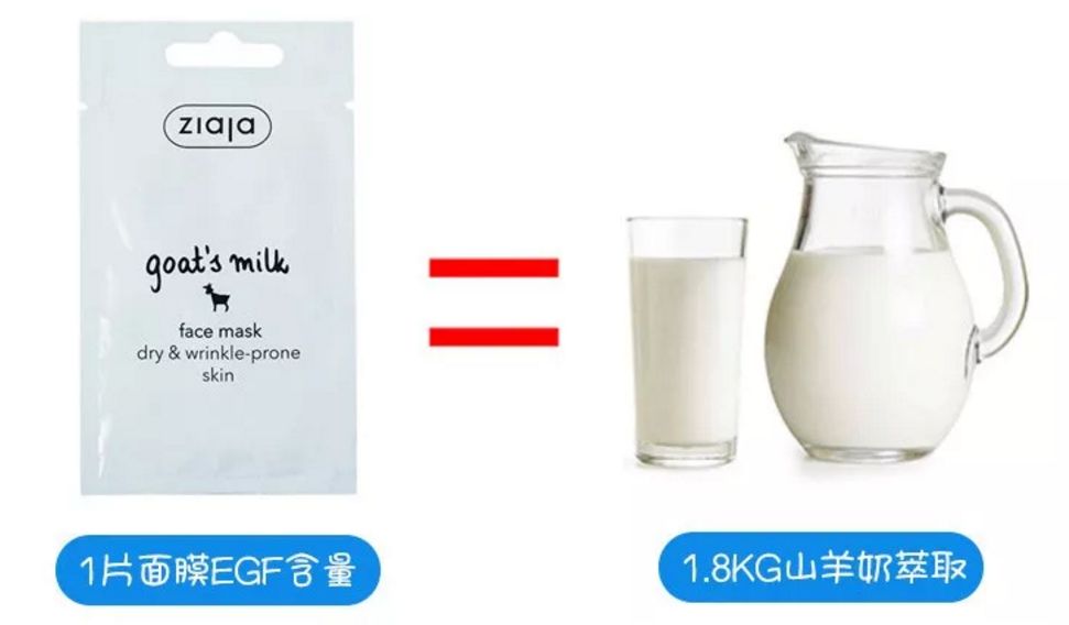 冰岛面膜好物推荐,深海白珍珠面膜