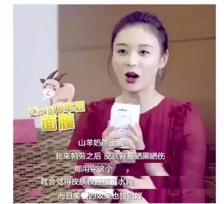 这只山羊居然把“黑球”变“白球”了!