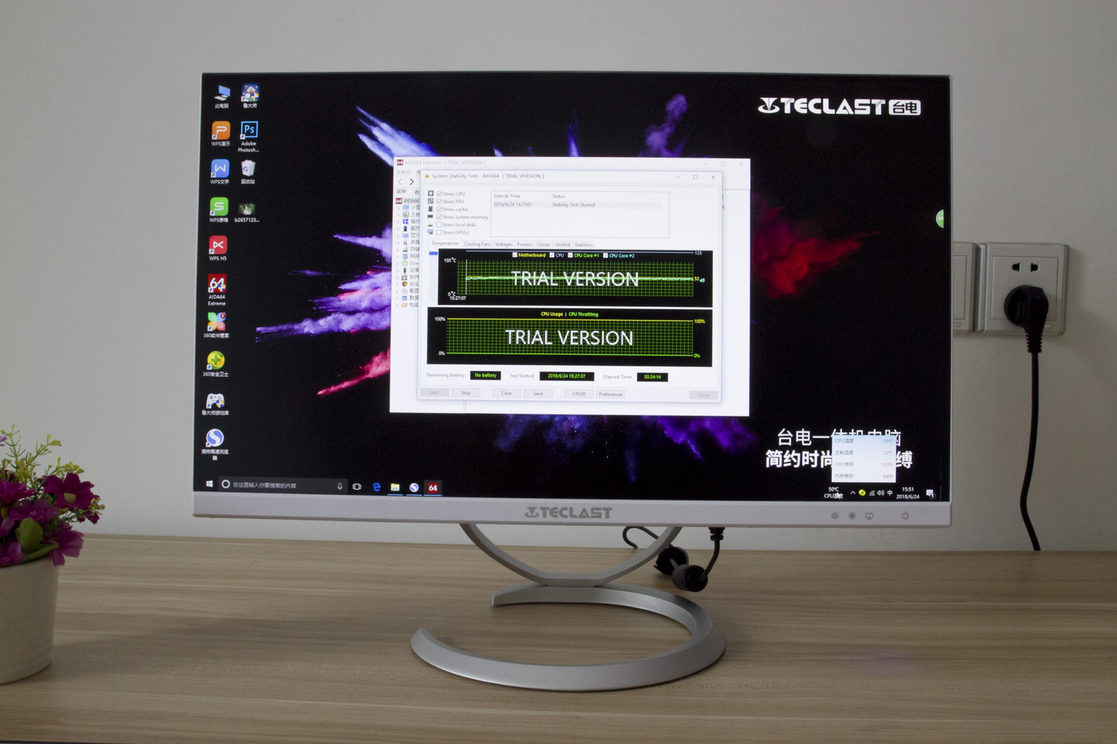 台电一体机x22,台电一体机t22
