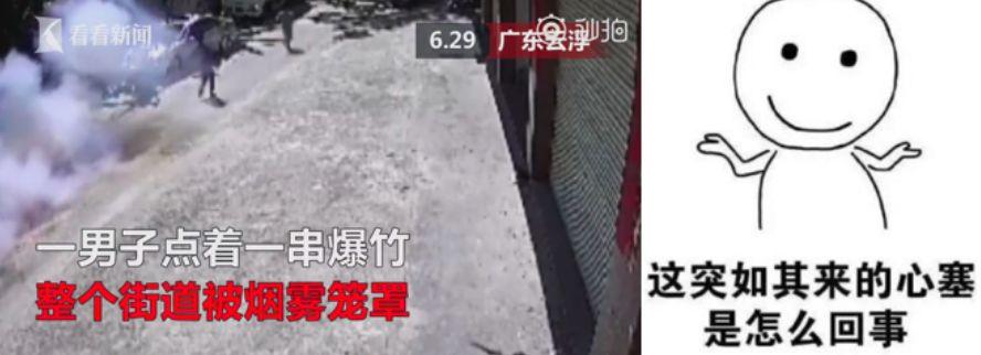 伊朗的干旱,伊朗干旱危机