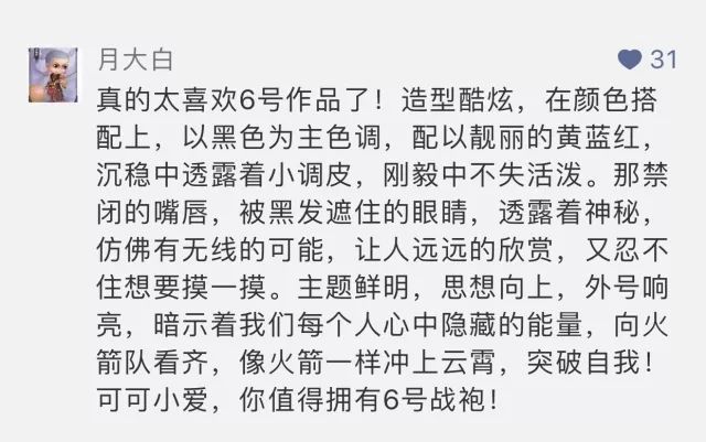 公布中奖名单和奖品,中奖名单公布速速来领奖