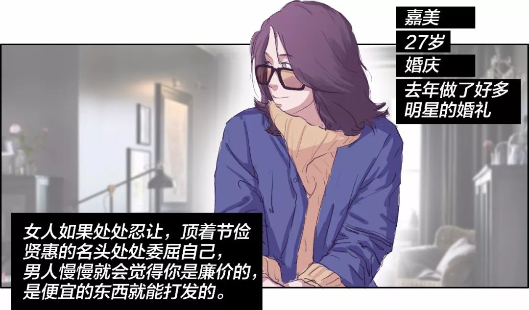 见过世面的女孩到底有多厉害,见过世面的女生见过很多优秀的人