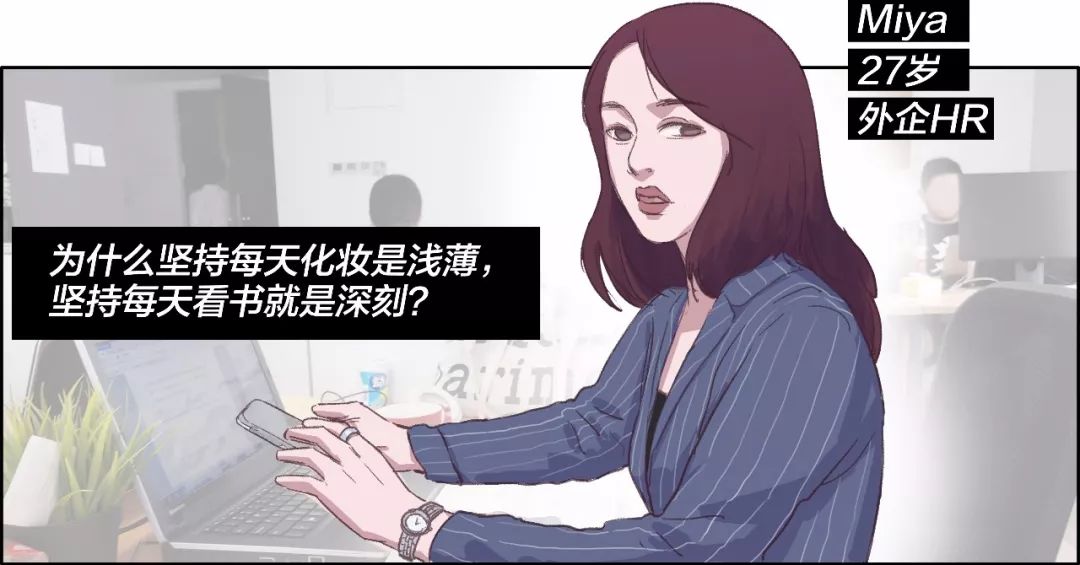 一个见过世面的女人有多强,一个真正见过世面的女孩