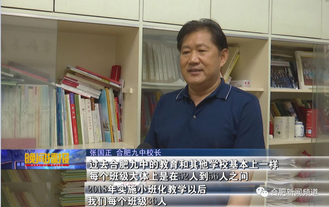 合肥新闻频道在线观看,合肥新闻频道视频