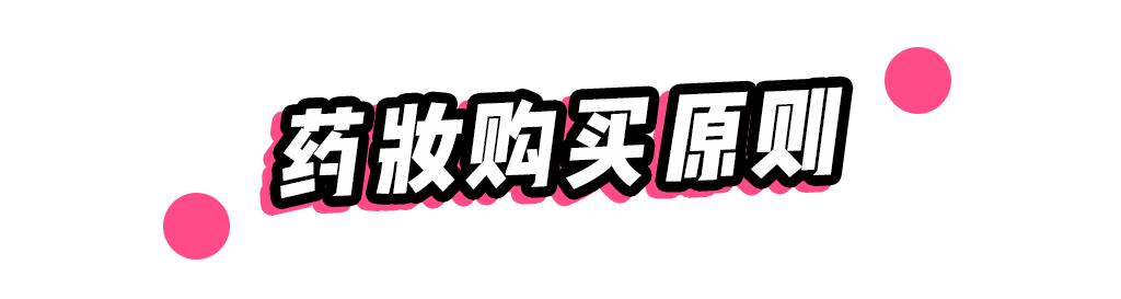 抖音爆火的日本品牌,抖音上卖的日本护肤品是真的吗
