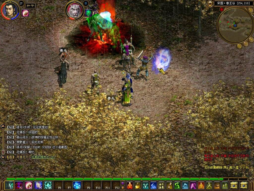 中国第一个网络游戏你知道是啥吗,网络游戏端游发展史