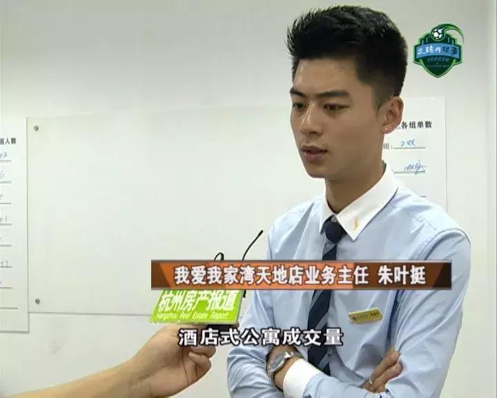 当足球遇上wwe,当足球遇上重庆话