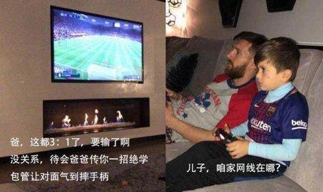 内马尔和梅西在玩足球游戏,世界杯球星梅西内马尔c罗