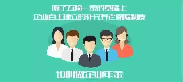 不知道养老金交了多少年怎么办,怎样计算退休后可以领多少养老金
