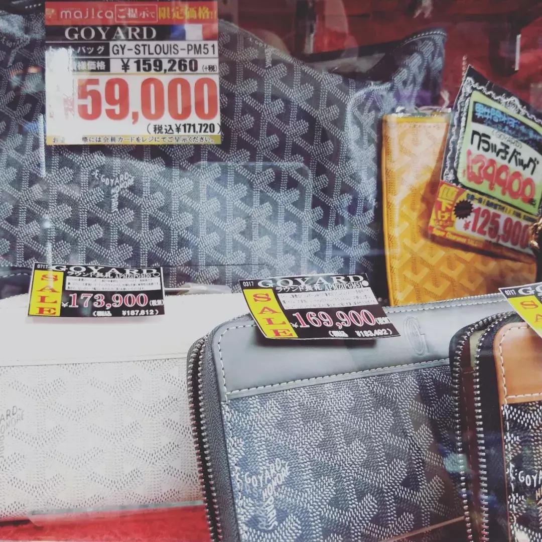 「乐乐女子图鉴」千元就能抱回香奶奶?东京就该这么买(下)