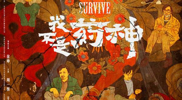 白血病慈善与外国药品专利