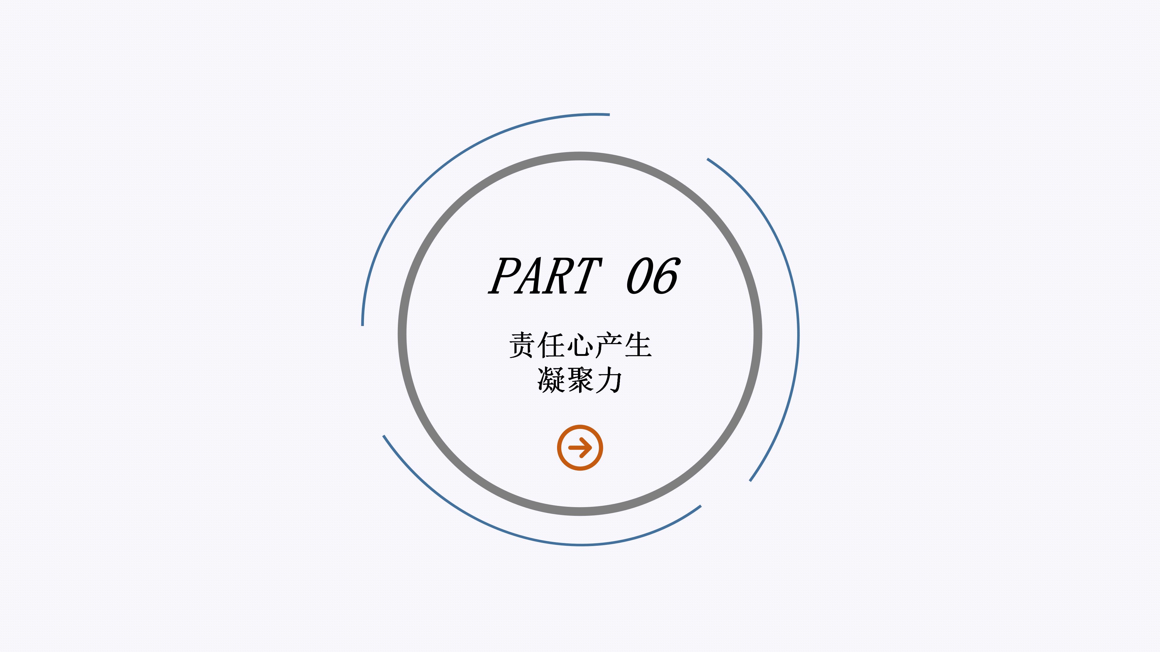 企业员工凝聚力培训方案,提升团队凝聚力的培训课程