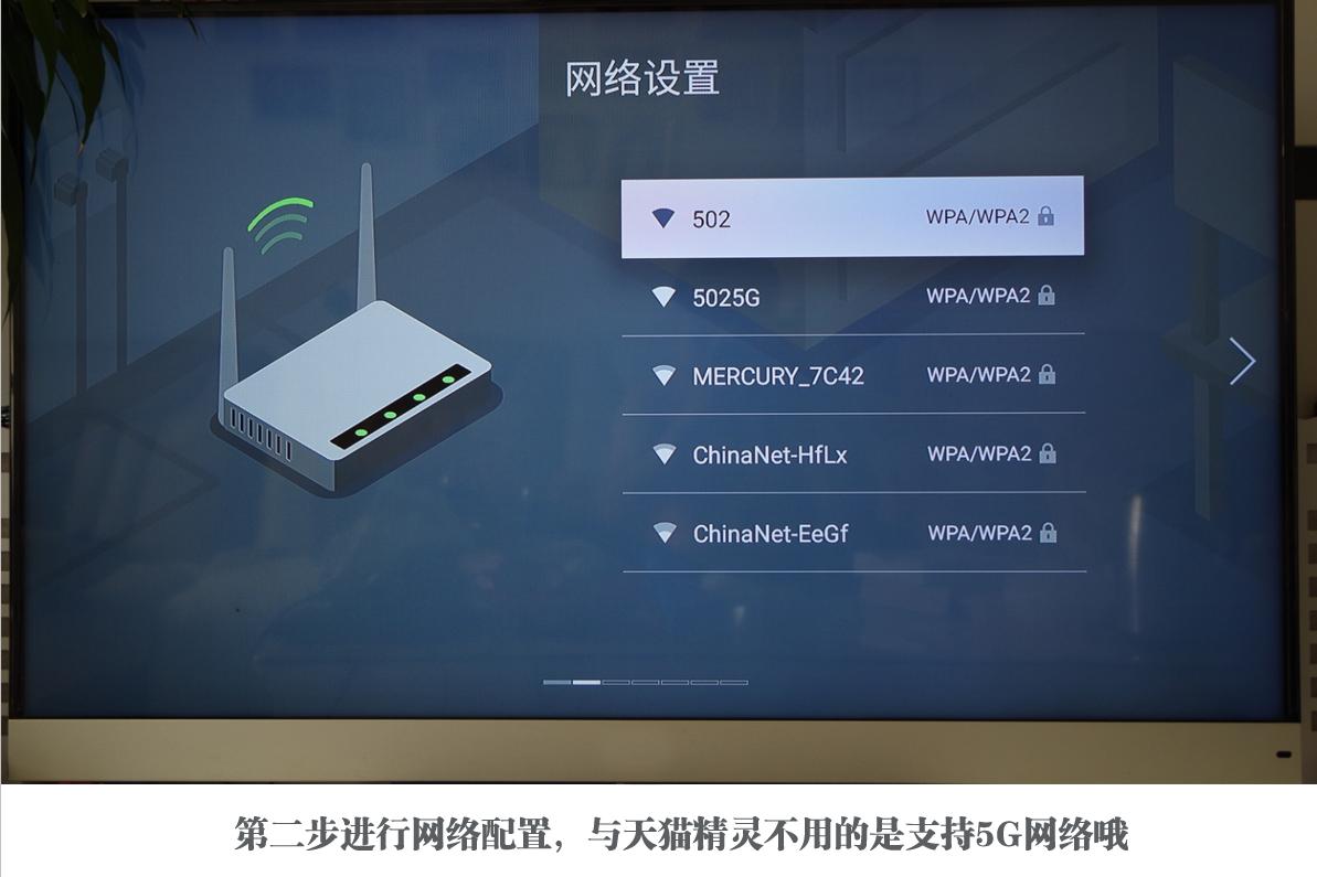 天猫精灵魔盒18s使用攻略,天猫精灵魔盒高清