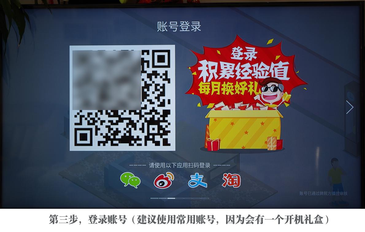 天猫精灵魔盒18s使用攻略,天猫精灵魔盒高清