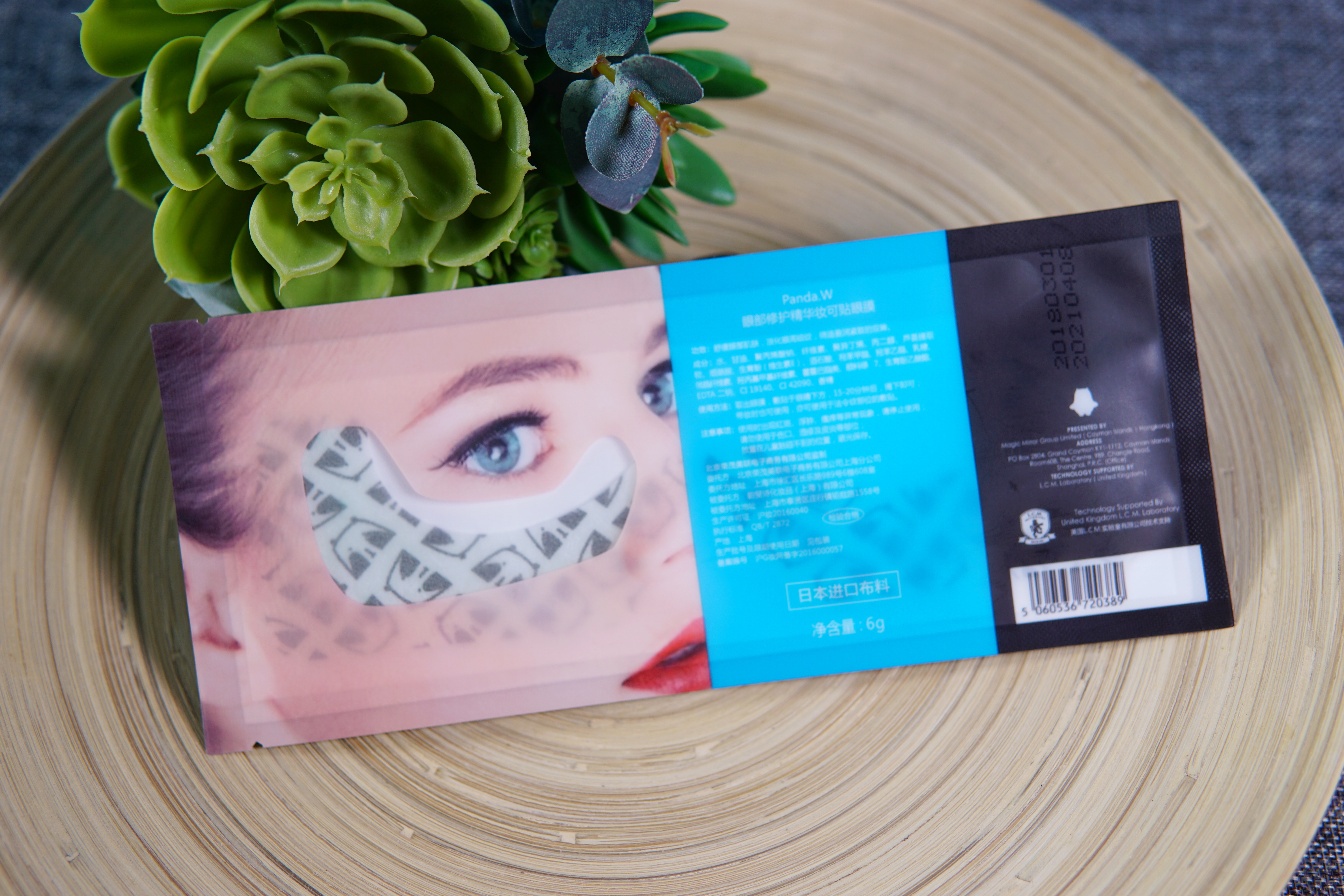 用了好多眼膜眼睛周围还是好干,最好用的十大眼膜排名