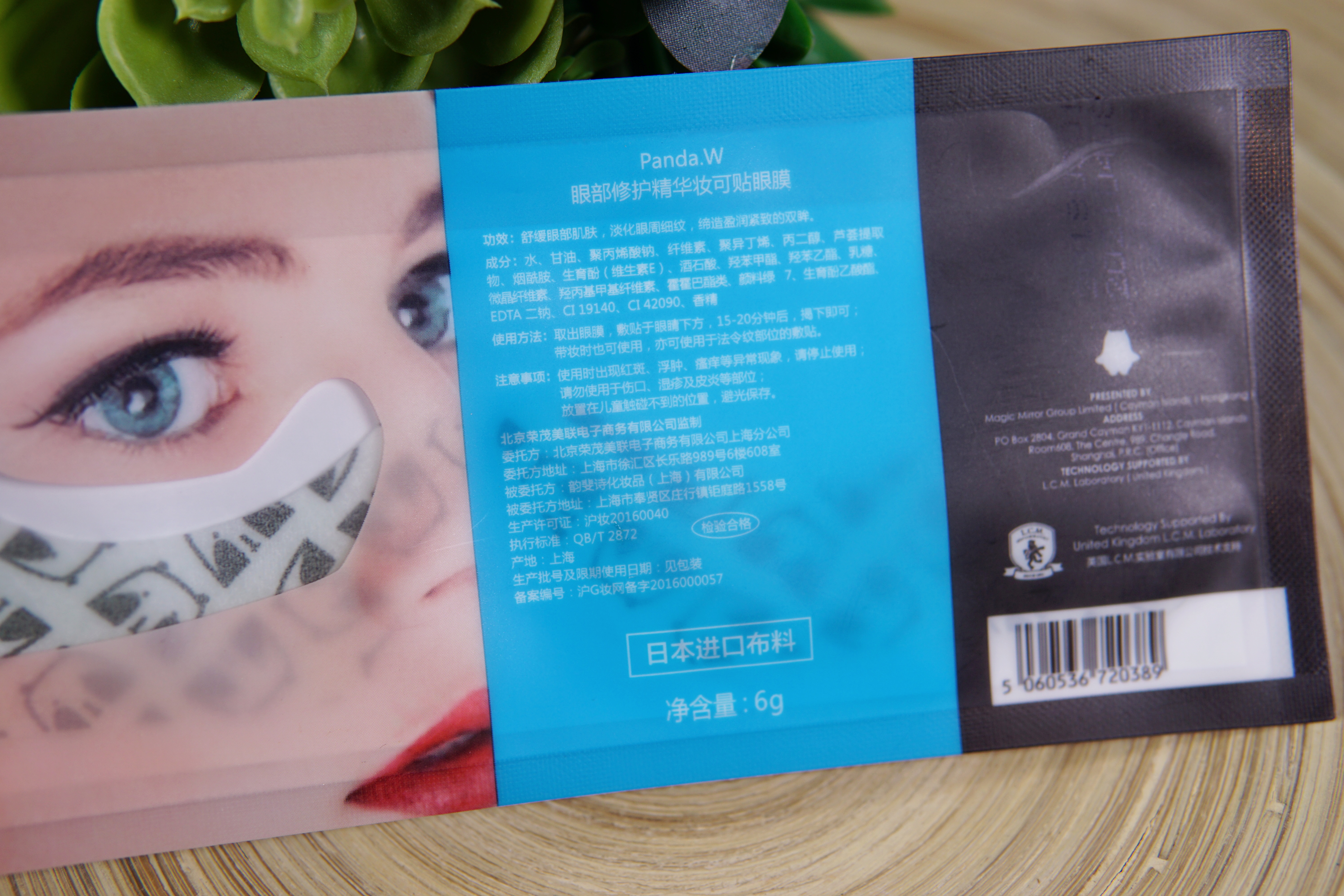 用了好多眼膜眼睛周围还是好干,最好用的十大眼膜排名