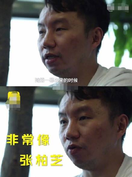 杨超越被说像张柏芝宋祖儿,老板:举报她的有病,05后:就知道哭