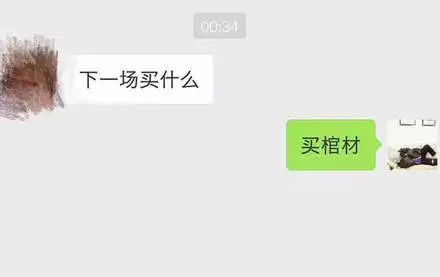 不懂球的人怎么买体彩,不懂球的怎样买球更有胜算