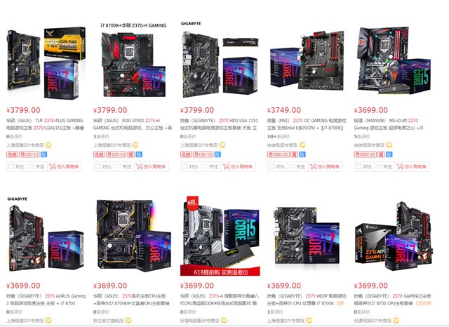 锐龙2600x对比i78700,锐龙r72700和i79700