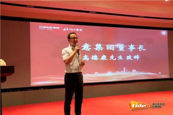 共进步谋发展创未来：德意浙江家电流通协会推进战略合作