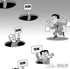 识破58在线兼职招聘骗局有哪些,识破58招聘骗局有哪些