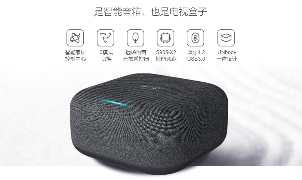 天猫精灵魔盒详细参数,天猫精灵魔盒开箱测评