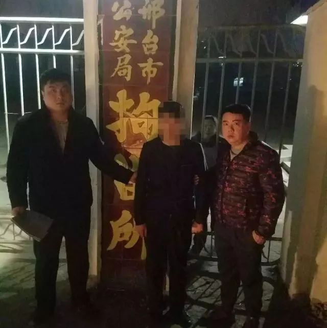邢台县涉黑涉恶事件,邢台涉黑涉恶事件