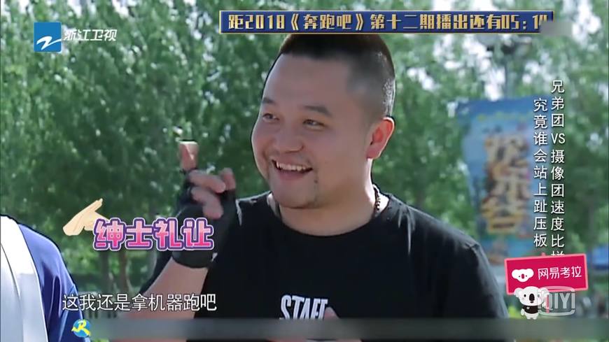 奔跑吧几位助力成员的精彩瞬间,奔跑吧成员vlog