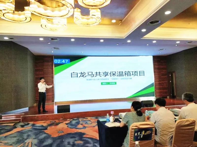 互联网创新创业大赛创新点子,互联网创新创意创业大赛点子