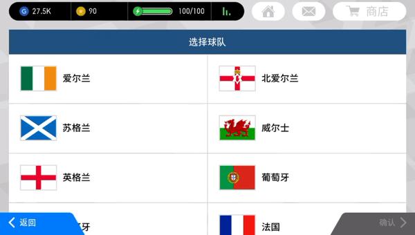 实况足球全平台互通,实况足球比赛平台