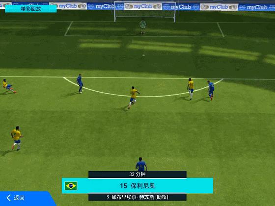 实况足球哪个版本有世界杯预选赛,实况足球国家队精选阵容