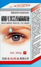 上了散瞳药还能上降眼压的药吗,降眼压副作用小的药水推荐