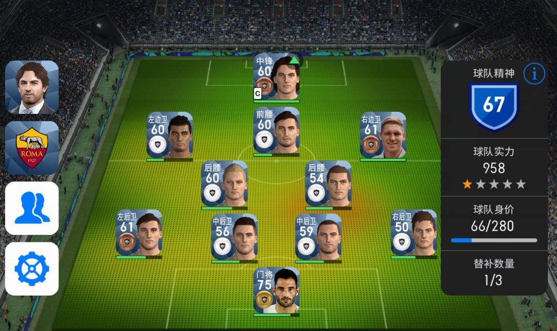 实况足球的超级操作,实况足球极限操作